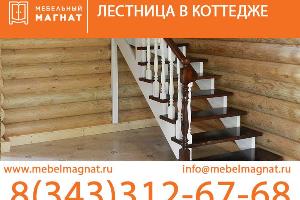 Лестница в коттедж на заказ Город Екатеринбург