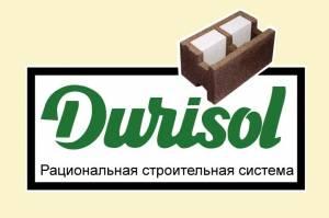 Блоки DURISOL – Рациональная строительная система на основе природных материалов.  Город Уфа